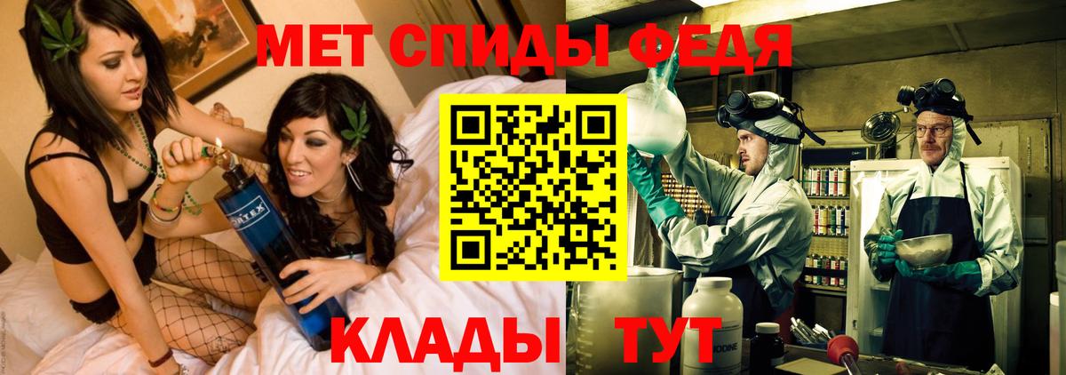 Амфетамин 97% Воркута