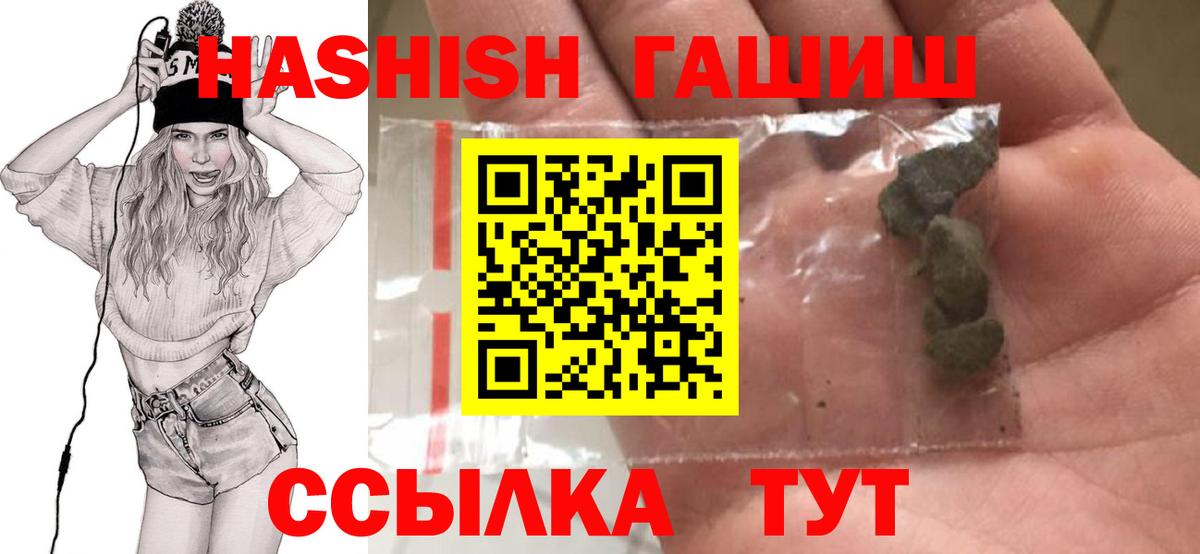 наркошоп  Вход с VPN  Воркута  Гашиш ice o lator  ГАШ гарик  ГАШИШ 