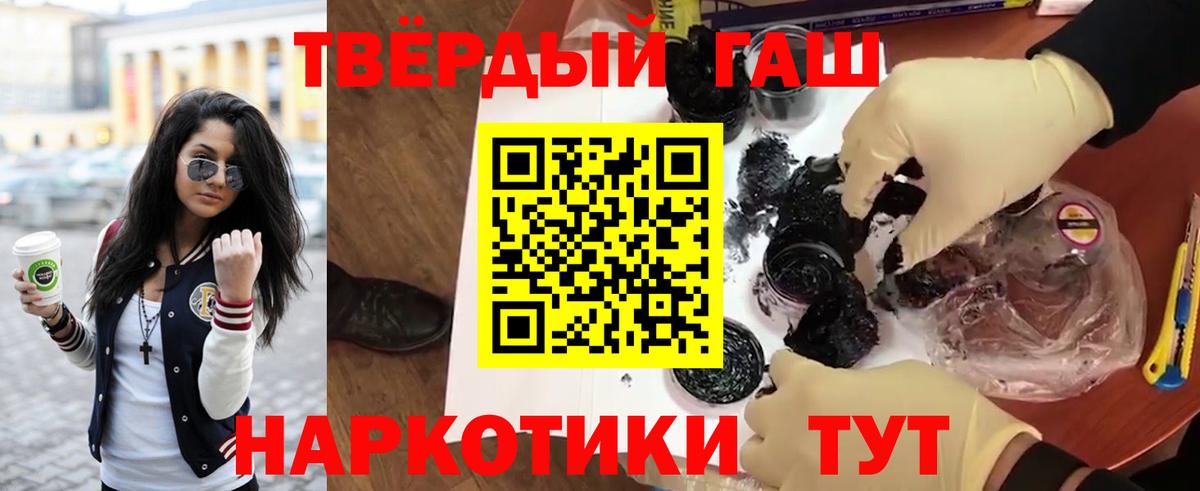 Гашиш гарик Воркута
