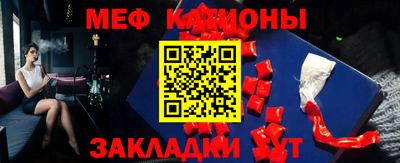 мефедрон мука Кунгур