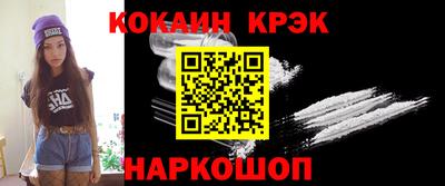 мефедрон мука Кунгур