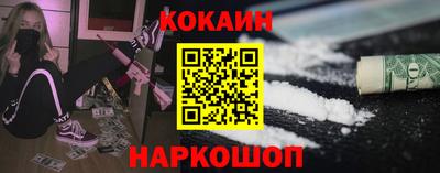 мефедрон мука Кунгур