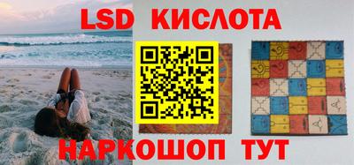 экстази Кумертау