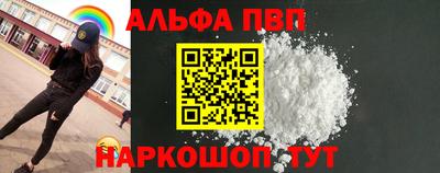 мефедрон мука Кунгур