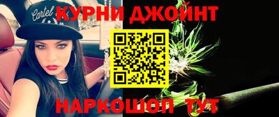 бошки Лесосибирск