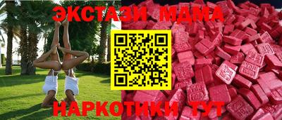 экстази Кумертау