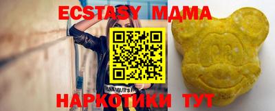 мефедрон мука Кунгур