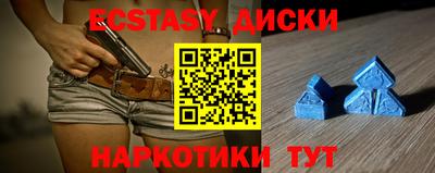 мефедрон мука Кунгур