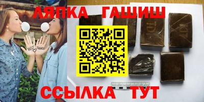 бошки Лесосибирск