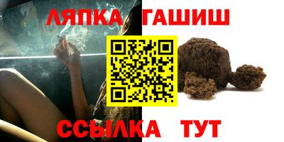 таблы Ликино-Дулёво