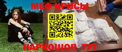 мефедрон мука Кунгур
