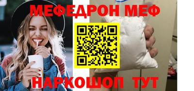 соль ск Ливны