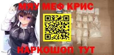 мефедрон мука Кунгур