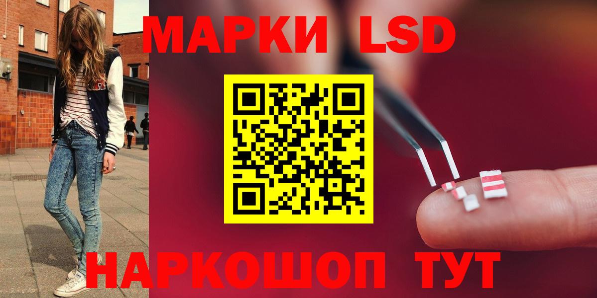 Воркута  ЛСД экстази  Вход с VPN  ЛСД экстази ecstasy  kraken вход  Лсд 25 экстази кислота 
