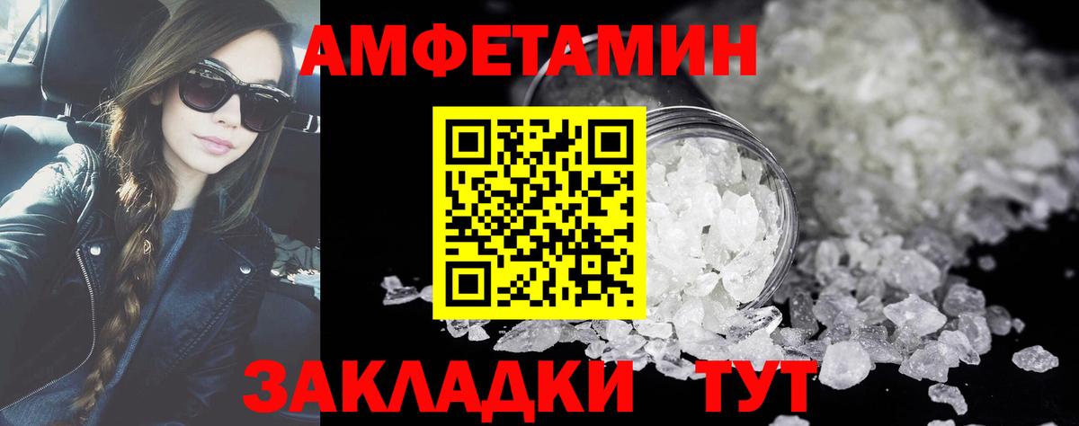 Первитин витя Воркута