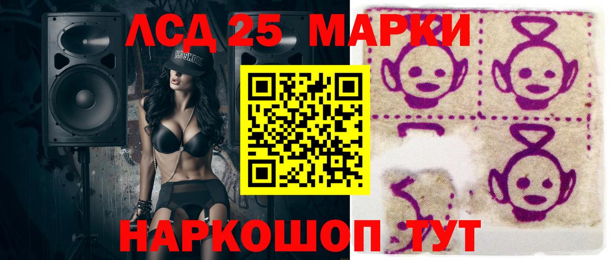 Наркотические марки 1,5мг  Вход с VPN  Воркута 