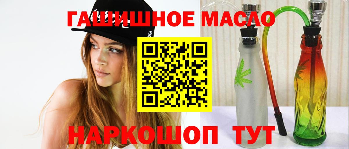 Дистиллят ТГК THC oil  Дистиллят ТГК концентрат  Воркута  Вход с VPN 