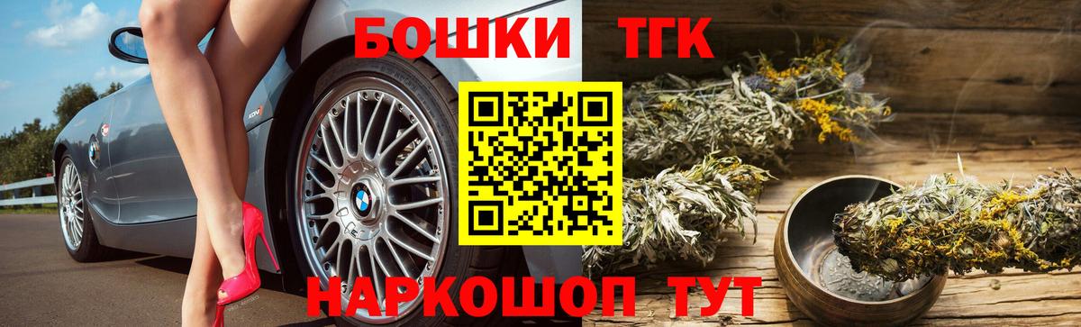 Конопля Bruce Banner Воркута